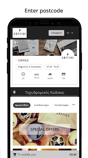 Coffice Screenshot 1