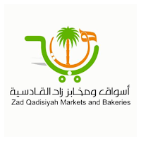 zqadisiyah