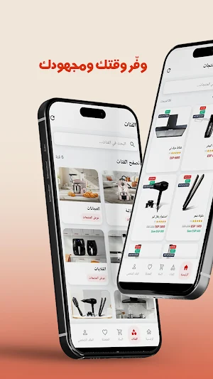 Rafal Shop Screenshot 2
