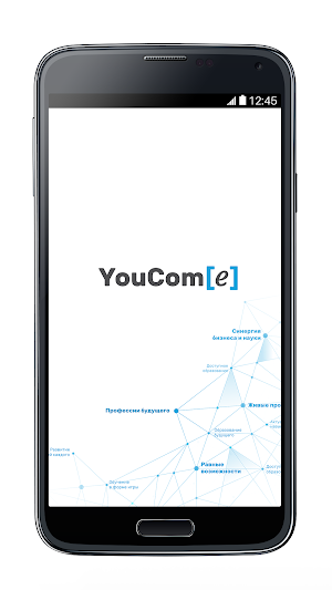 YouCom[e] Screenshot 0