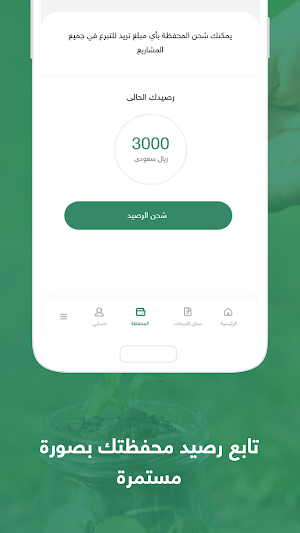 Wallah Yodaef Screenshot 3