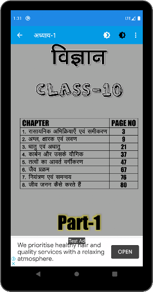 10th class Science Impt Q&A Screenshot 3