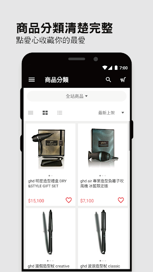 STARBRANDS Screenshot 1