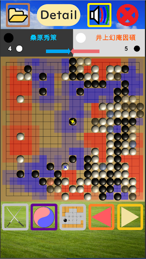 KillTime Go Screenshot 1