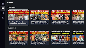 India Daily 24x7 Screenshot 3