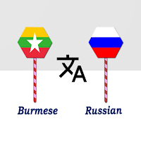 Burmese To Russian Translator
