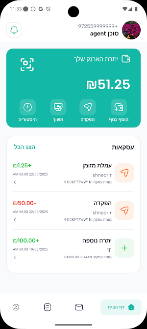 ViaPay Agent Screenshot 0