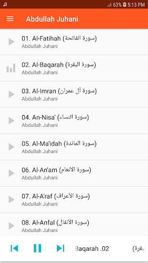 Abdullah Juhani Full Quran MP3 Screenshot 0