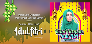 Kata Ucapan Idul Fitri 2022 Screenshot 0
