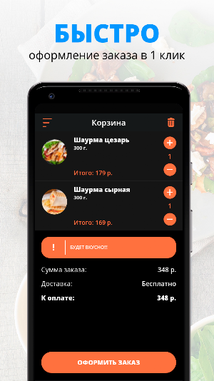 Pizza House 86 | Нягань Screenshot 2