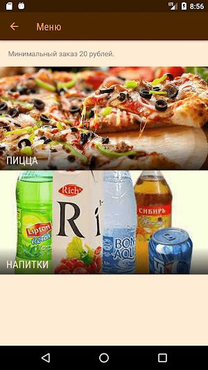 GoodFood Screenshot 1