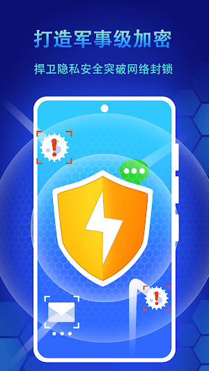 MAX booster Screenshot 3
