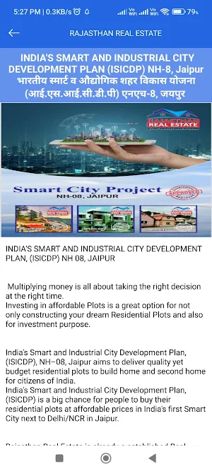 Rajasthan Real Estate (RRE) Screenshot 2