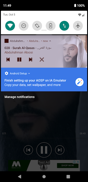 Abdulrhman Alosi Quran Offline Screenshot 0