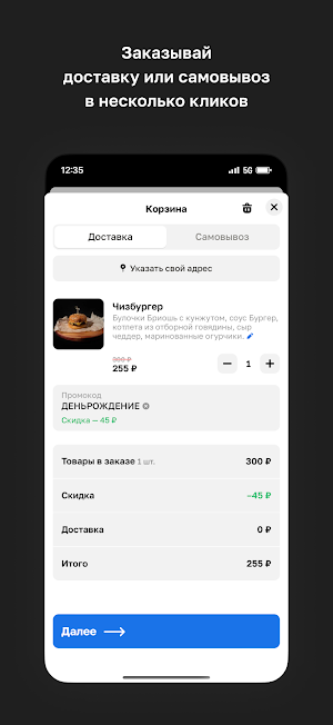 PanRestoran Screenshot 2