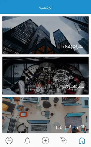 YourSales Screenshot 0