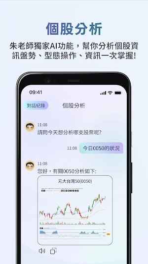 AI全智能 Screenshot 2