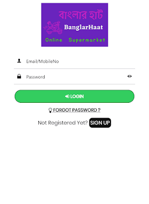 Banglarhaat Screenshot 1