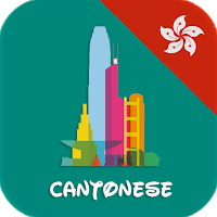 Learn Cantonese daily - Awabe