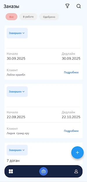 Altyn Arzuw Screenshot 1