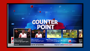 Manorama News Screenshot 3