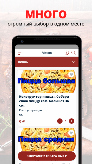 У Маруси Screenshot 0