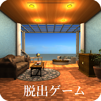 脱出ゲーム 海の見えるバルコニー