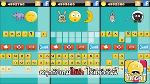 bikum Word 2015 Screenshot 1