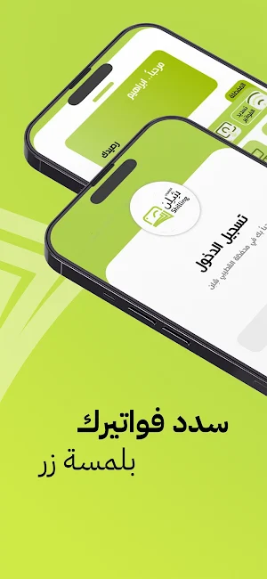 محفظة شلن Screenshot 0