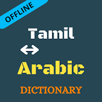 Tamil To Arabic Dictionary Off