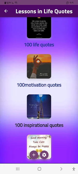 Lessons in life quotesاقتباسات Screenshot 1