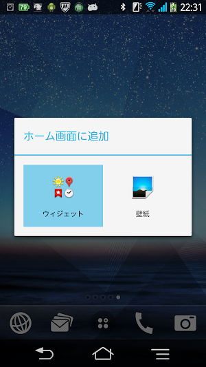 期間限定ポイント自動チェック for 楽天市場 Screenshot 1