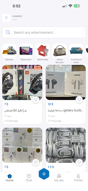 Belhanaa - بالهنا Screenshot 0