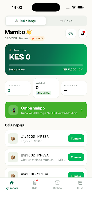 Sokommerce Screenshot 0