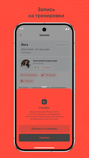 GetFit Ladies Screenshot 0