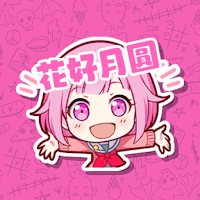 Mooncake Festival Stickers