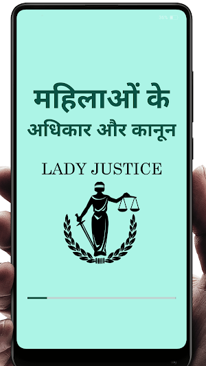Mahilao Ke Adhikaar or Kanoon Screenshot 1