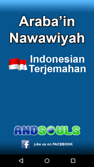Arbain Nawawiyah Terjemahan In Screenshot 0