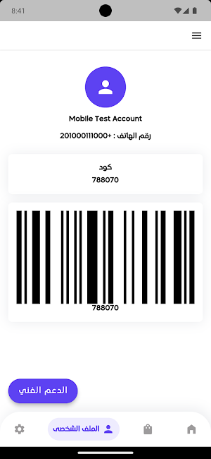 خمسة فيزيا Screenshot 2