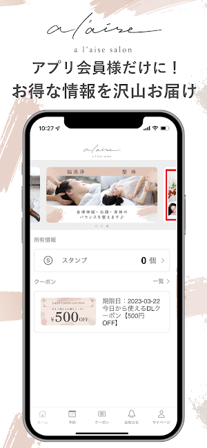 a l'aise salon Screenshot 3