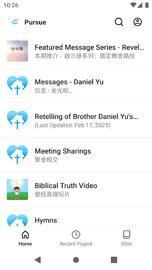 COGV Screenshot 0