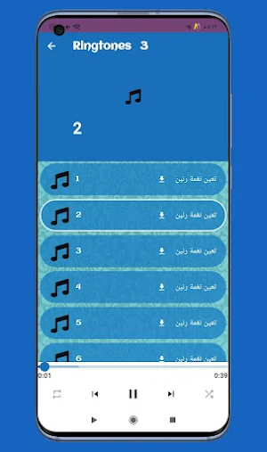 Custom iphone Ringtones Screenshot 2