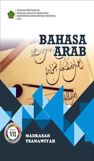 BUKU SISWA BAHASA ARAB MTS TAH Screenshot 1