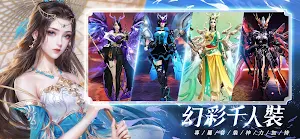 太初：歸墟夢演 Screenshot 1