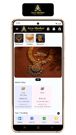 Arya Alankar Screenshot 0