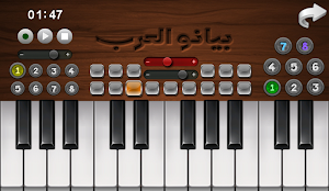 ♬ بيانو العرب ♪ أورغ شرقي ♬ Screenshot 0