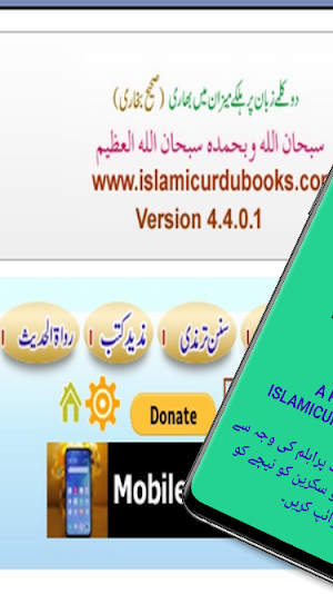 Faham Deen Program - Online Screenshot 0