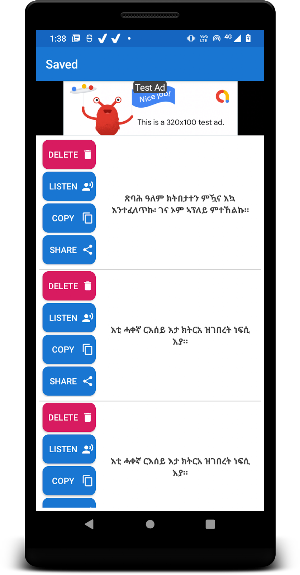 Inspirational Quotes Tigrinya Screenshot 2