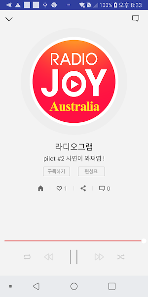 JOY Australia Screenshot 1