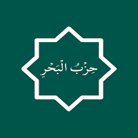 Hizbul Bahr - Global Version